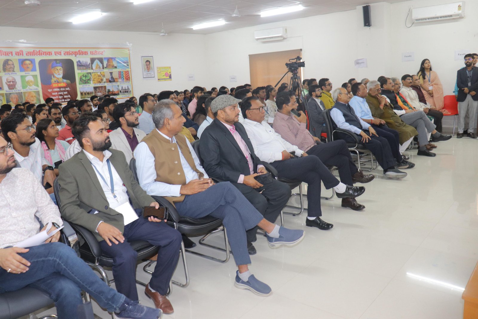 उद्घाटन सत्र 3